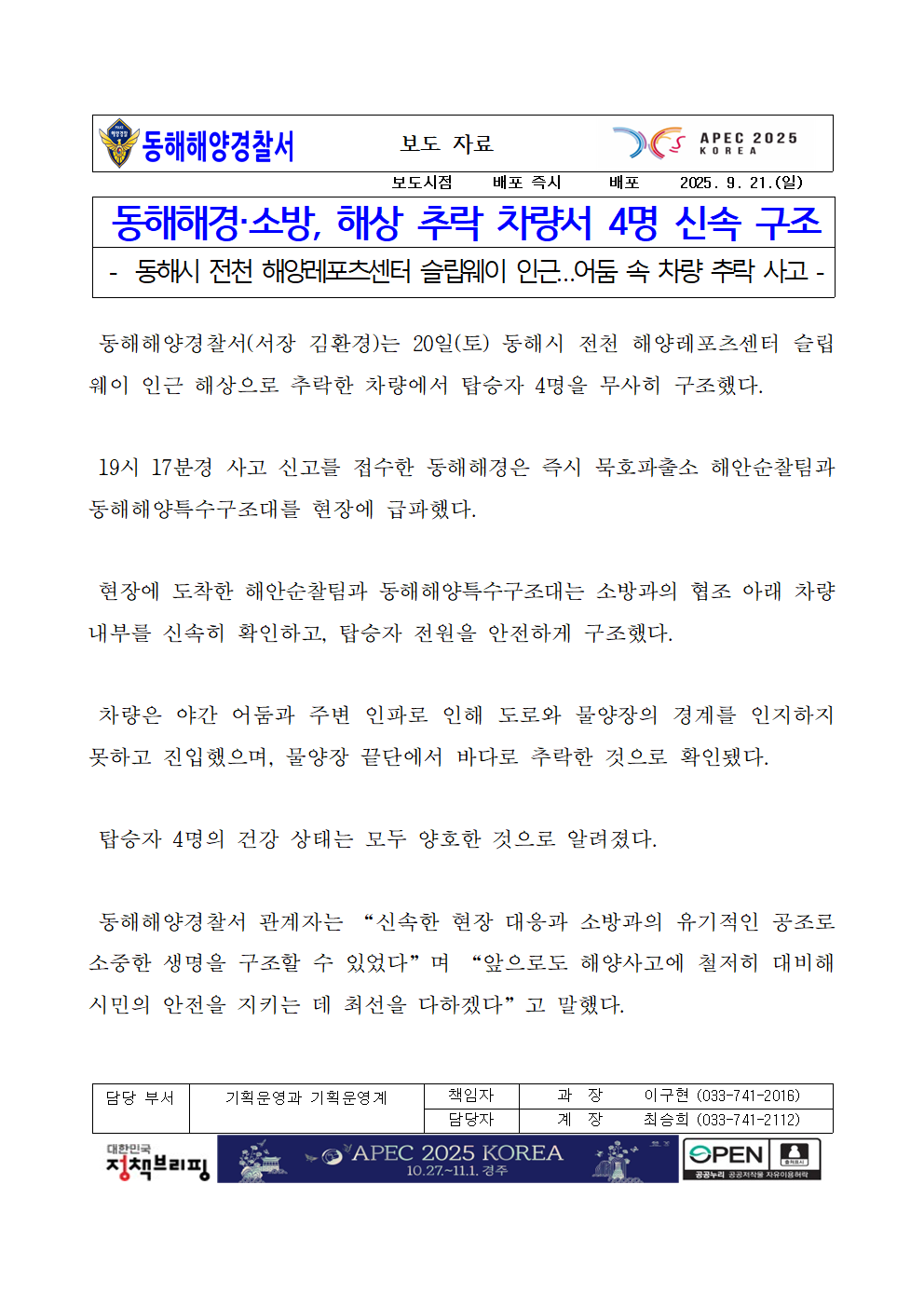 IMG_112439.png