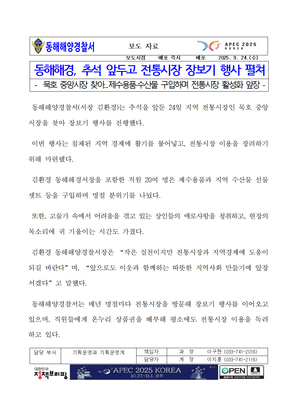 IMG_101008.png