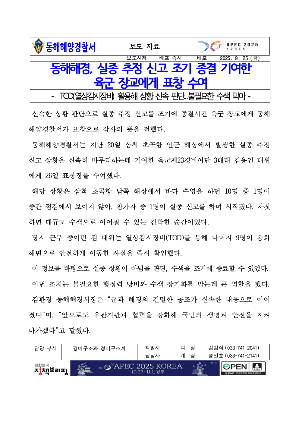IMG_130438.png