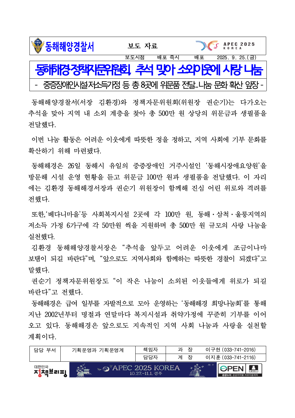 IMG_130725.png