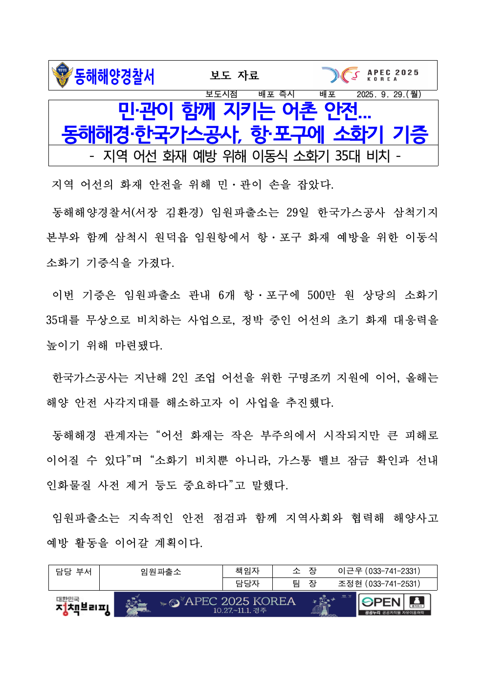 IMG_145727.png