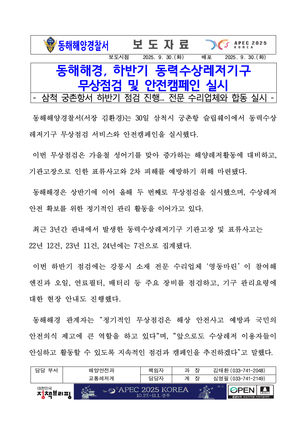 IMG_130606.png