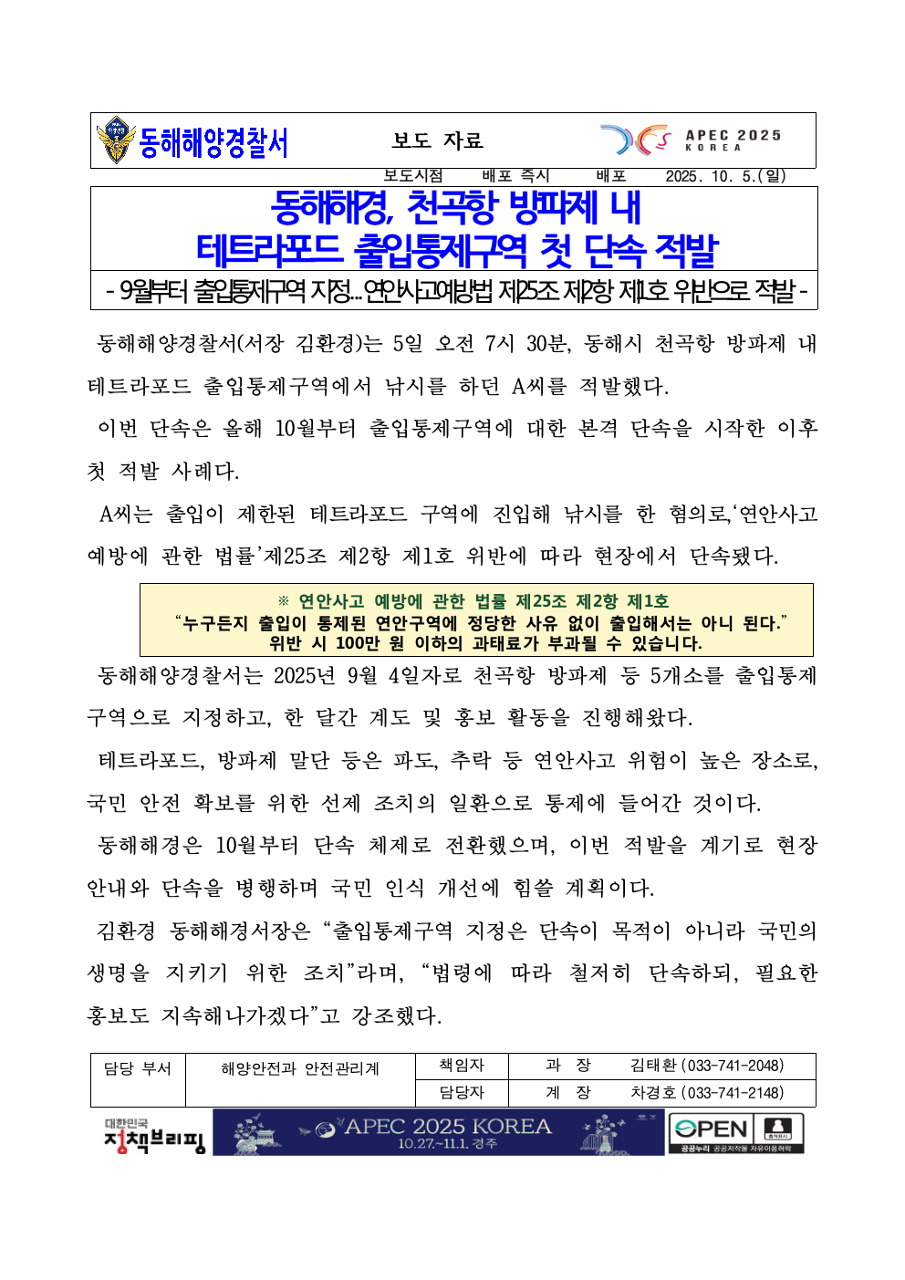 IMG_134713.png