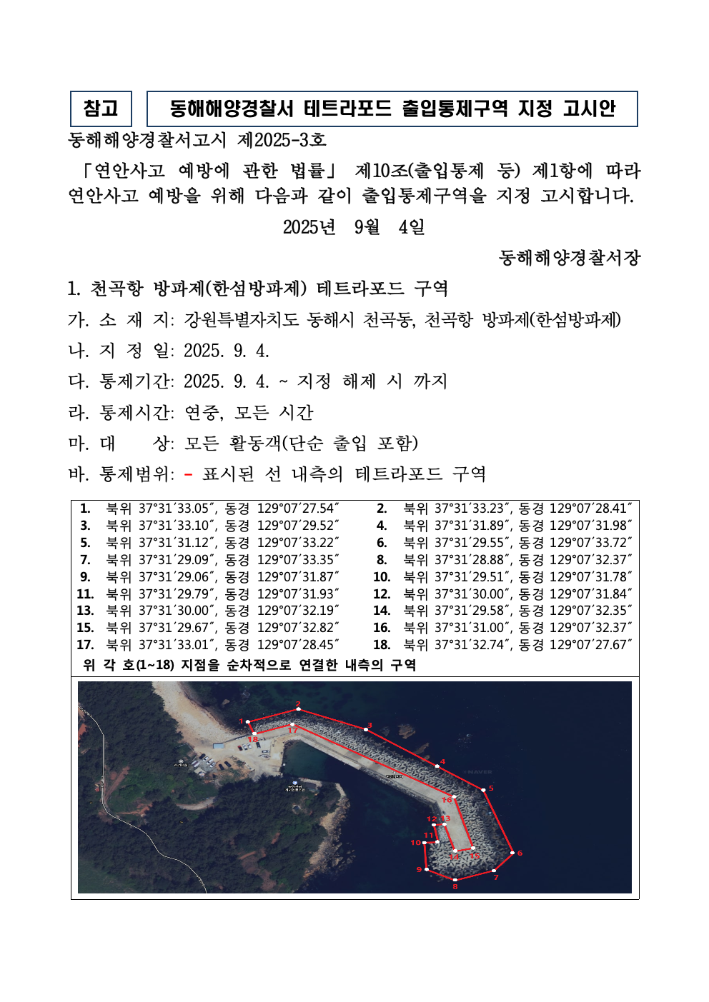 IMG_134721.png
