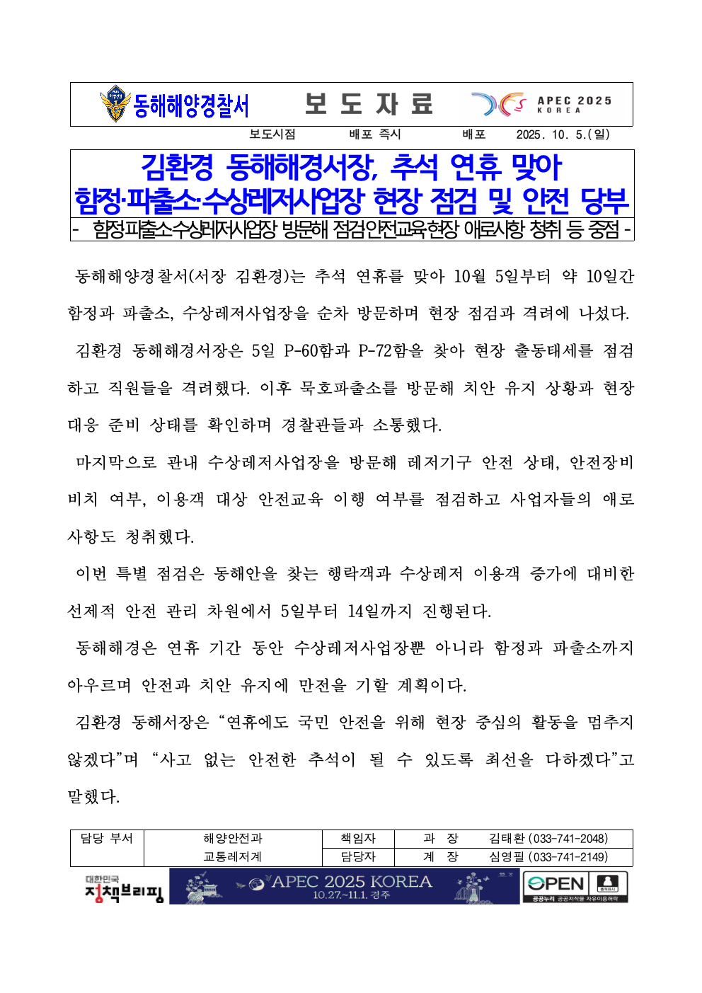 IMG_135350.png