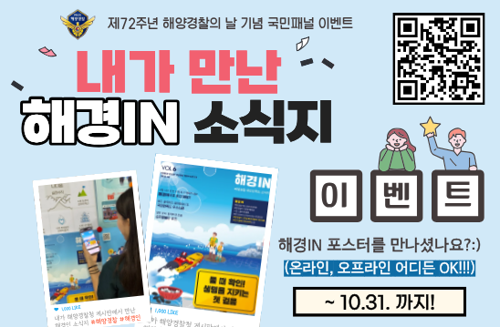 이벤트 포스터 이벤트