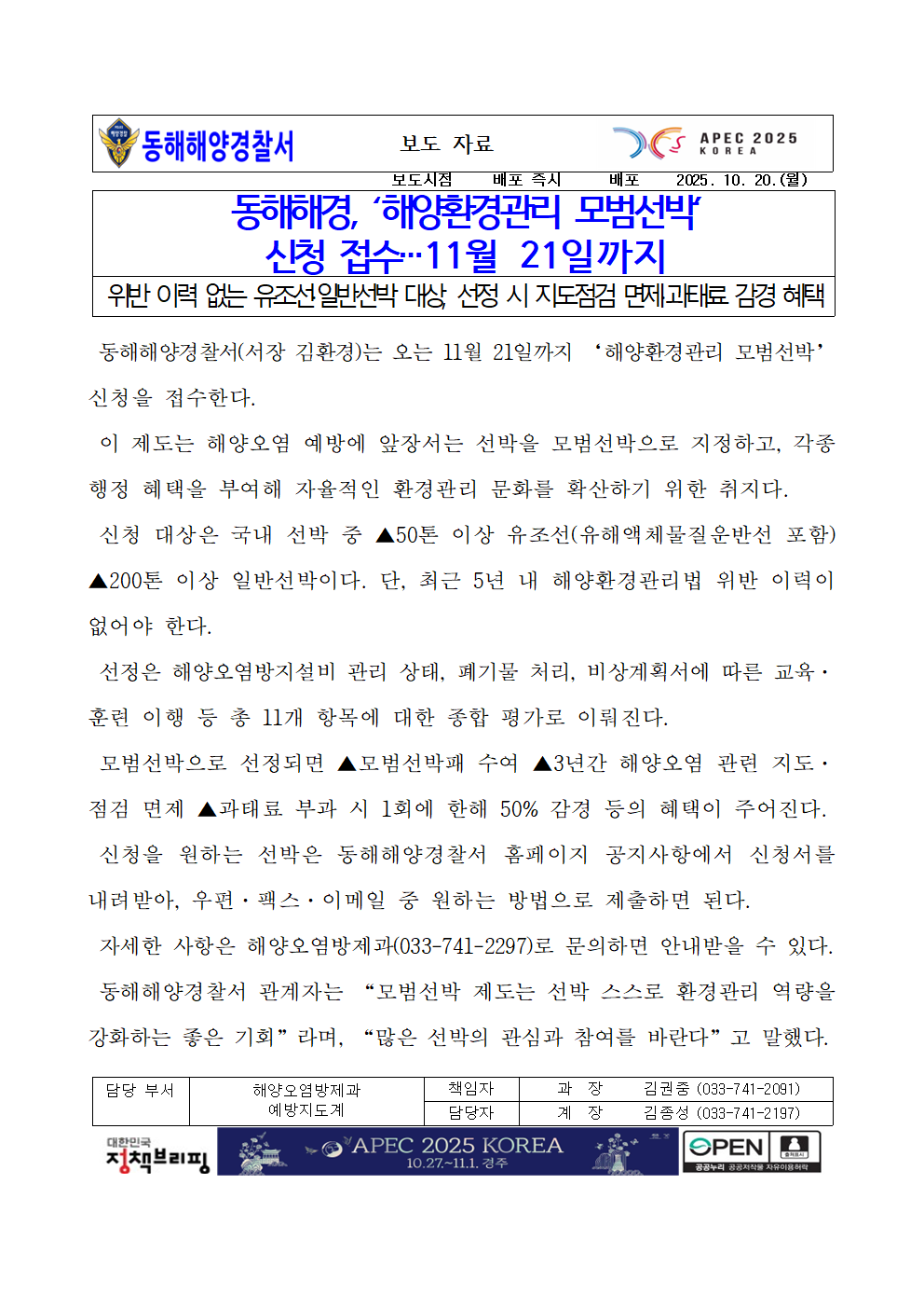 IMG_170723.png