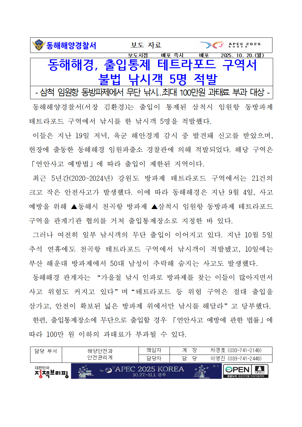 IMG_155429.png