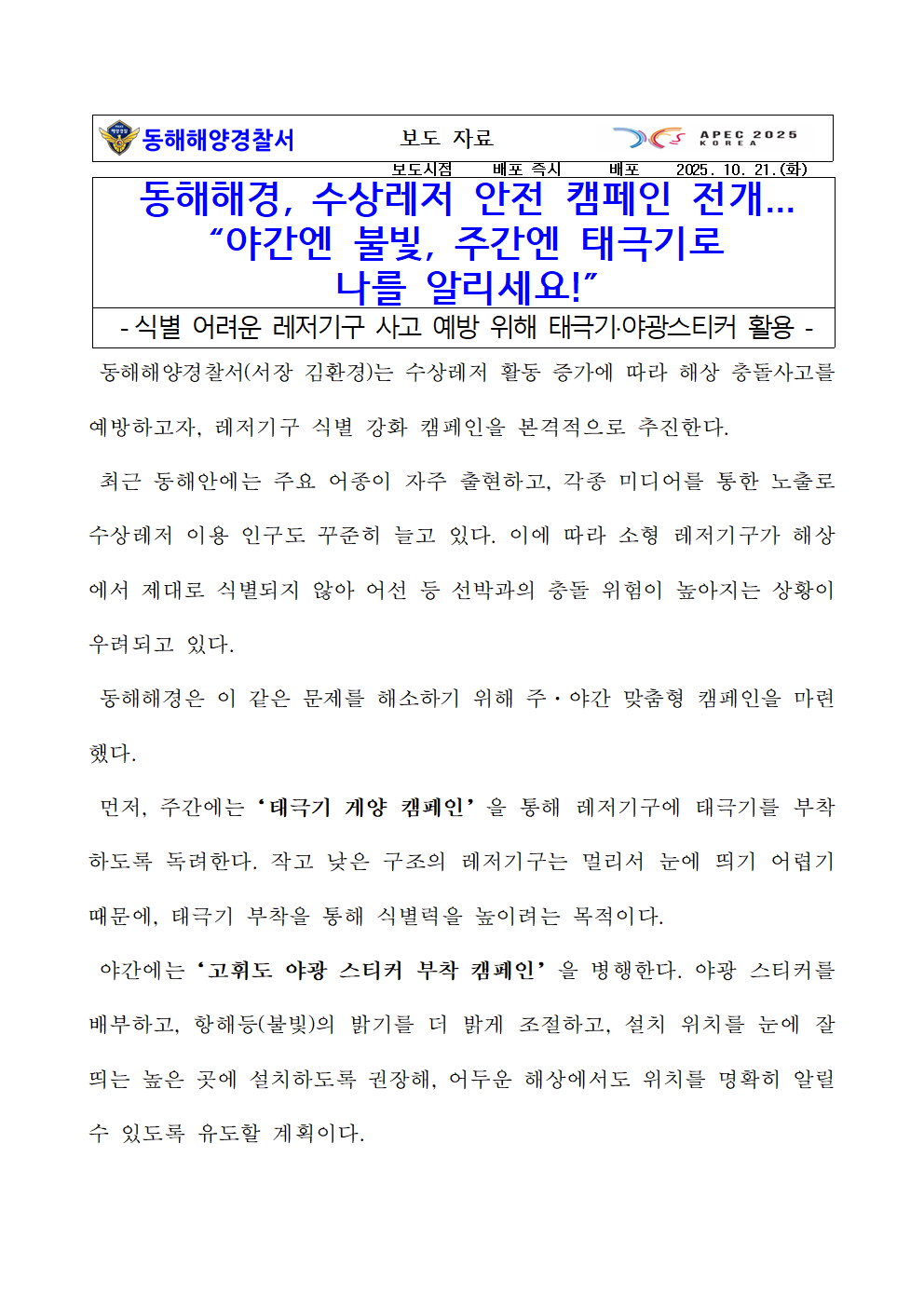 IMG_160223.png