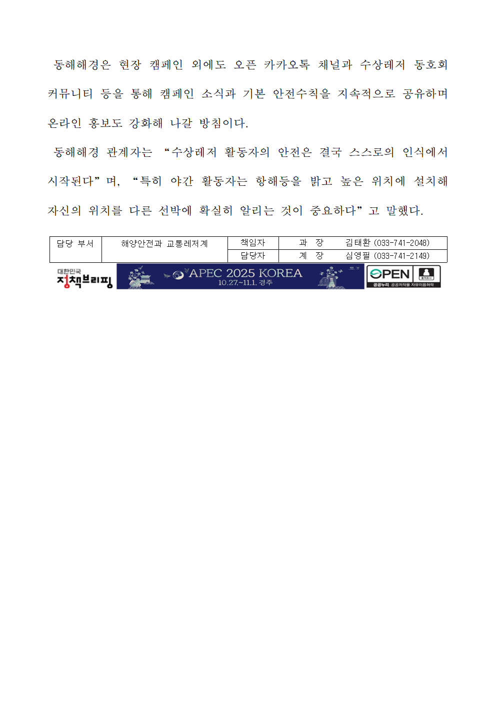 IMG_160231.png