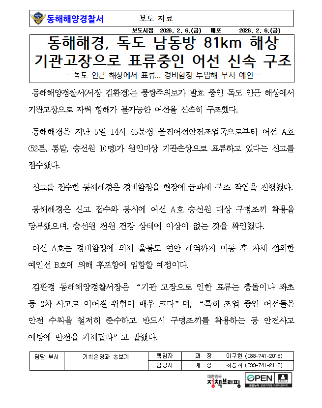 IMG_195040.png