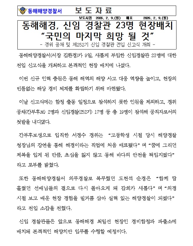 IMG_195325.png