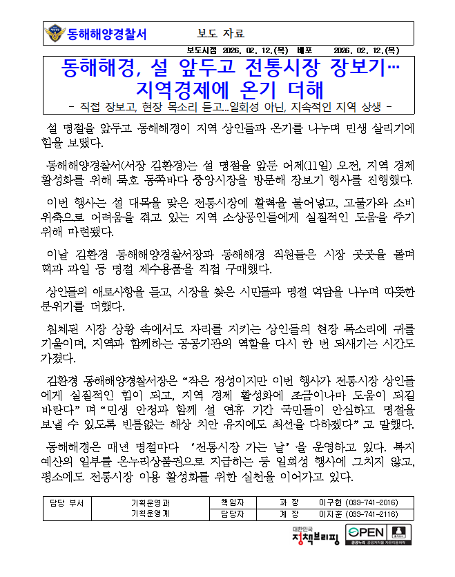 IMG_184234.png