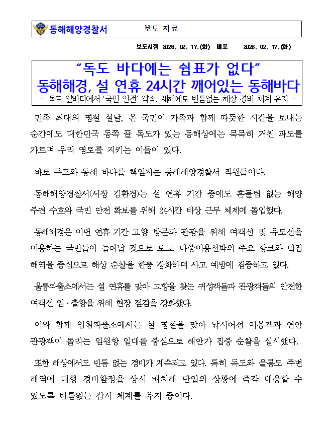 IMG_101036.png