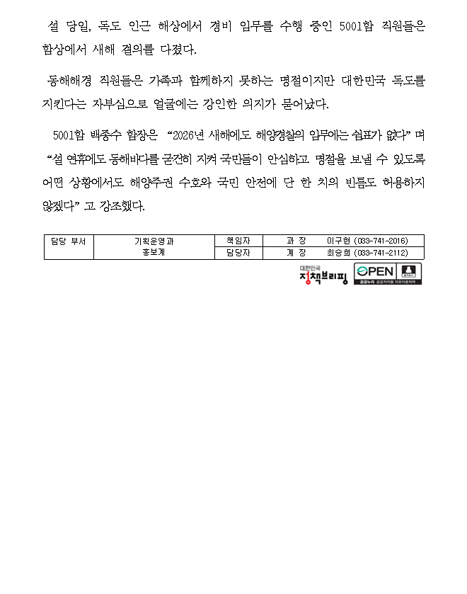 IMG_101042.png