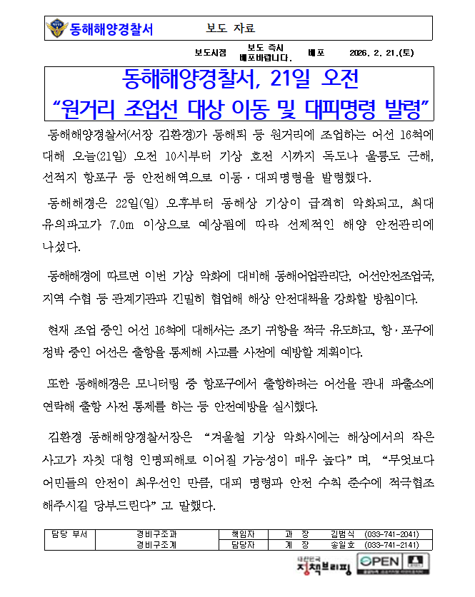IMG_180726.png