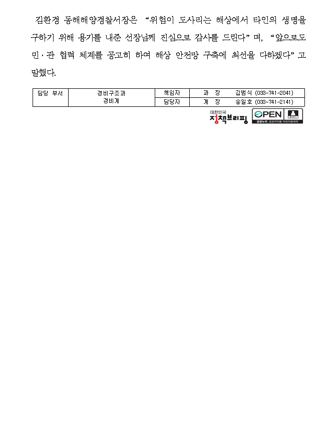 IMG_175219.png