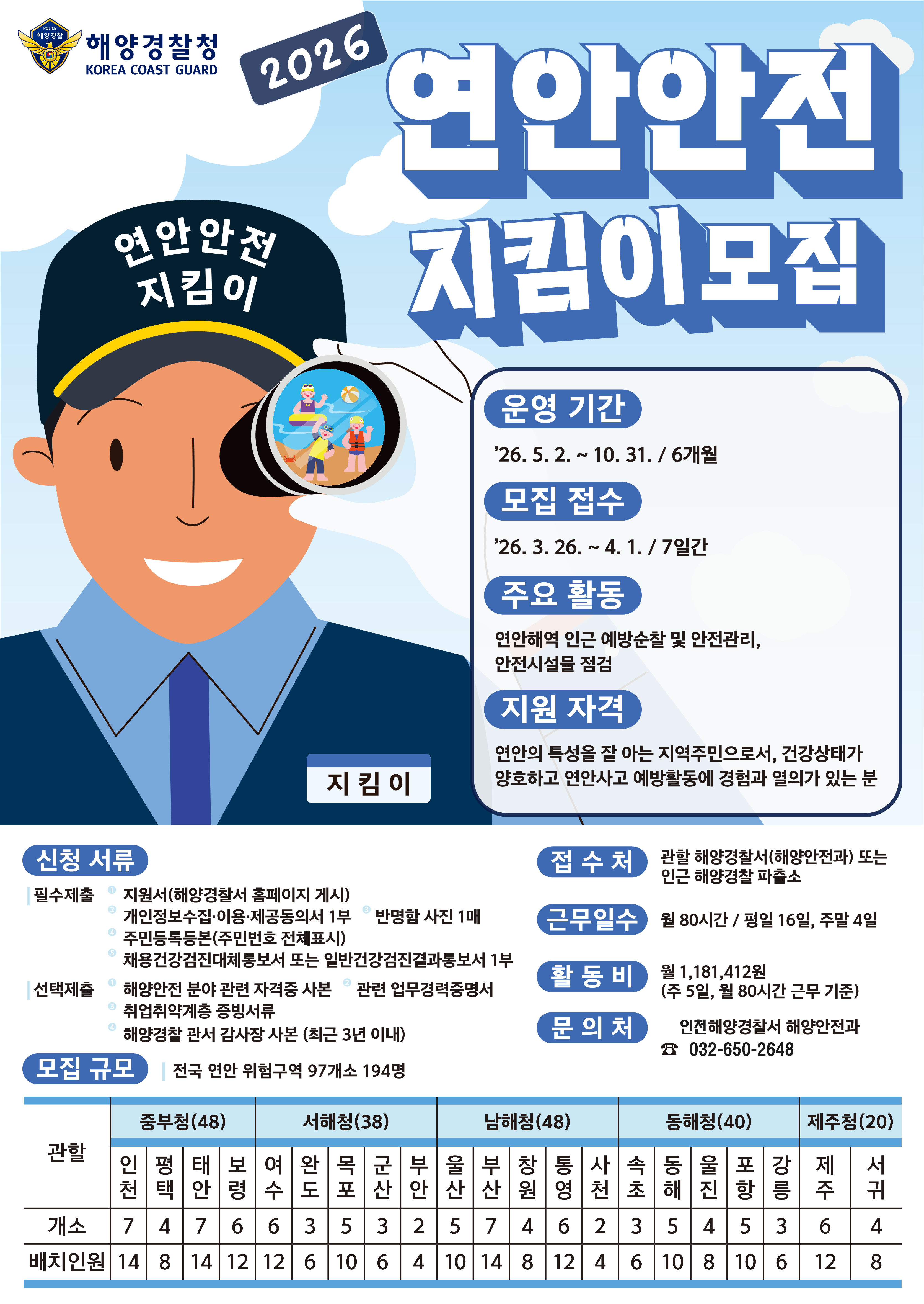 IMG_122110.png
