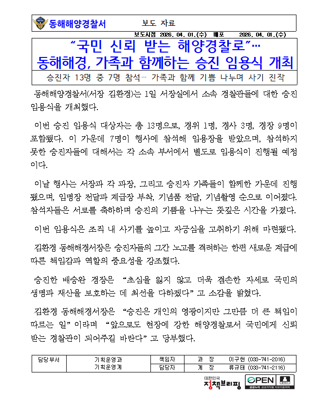 IMG_151136.png