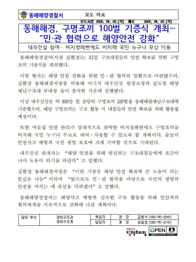 IMG_160643.png