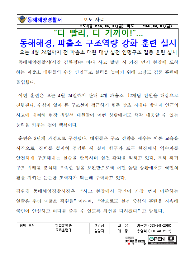IMG_160118.png