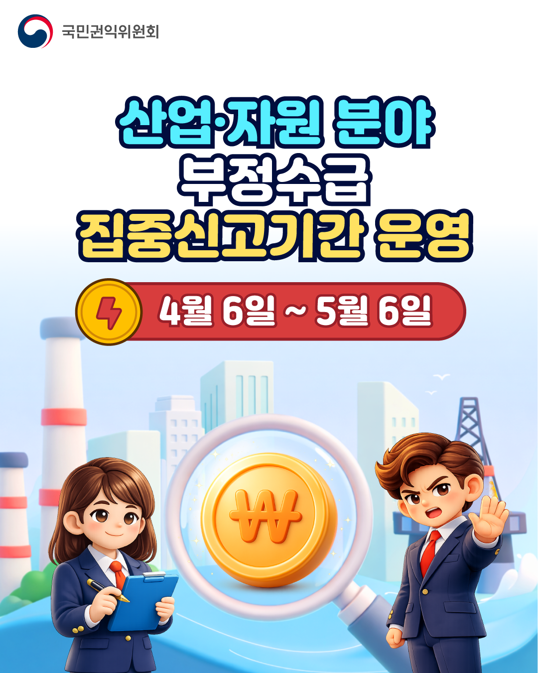 IMG_091319.png