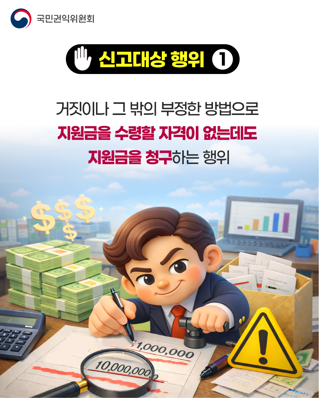 IMG_091402.png