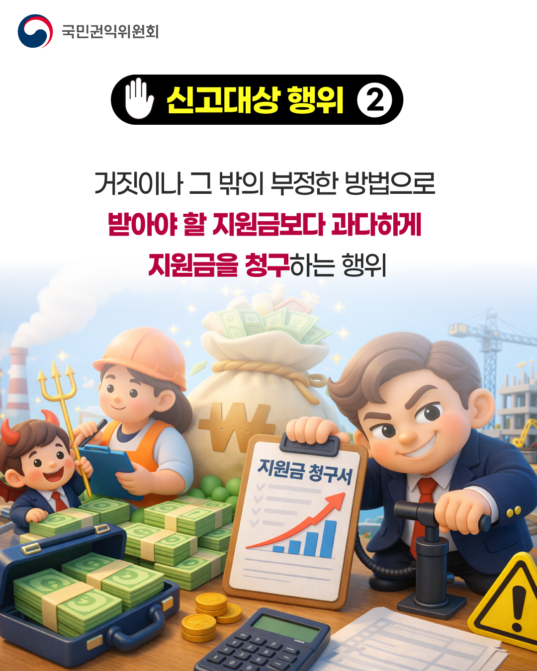 IMG_091414.png