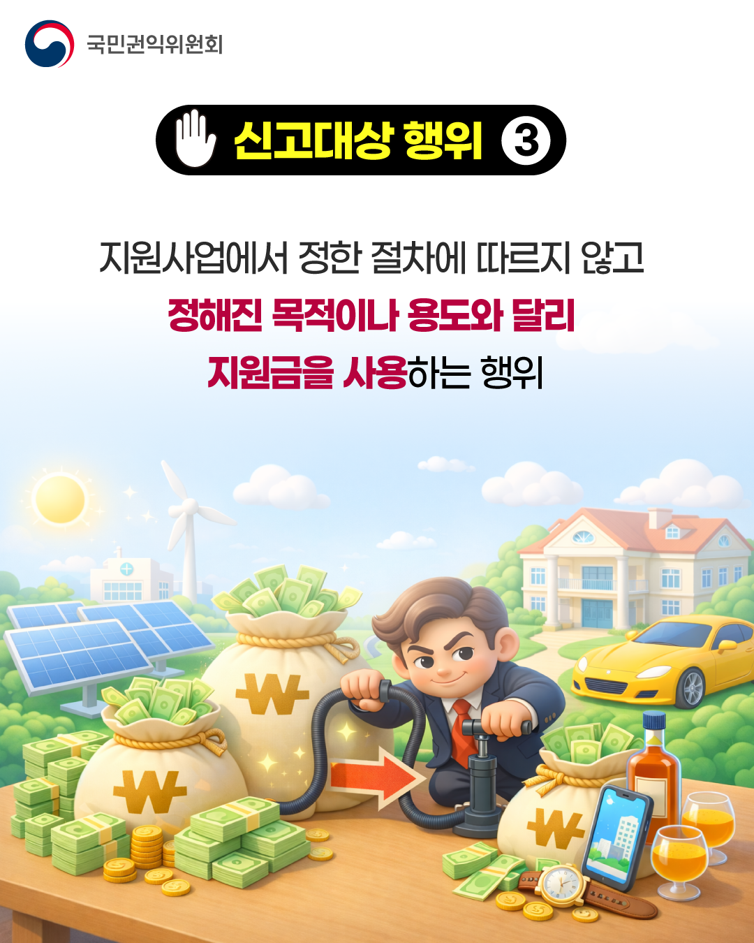 IMG_091426.png