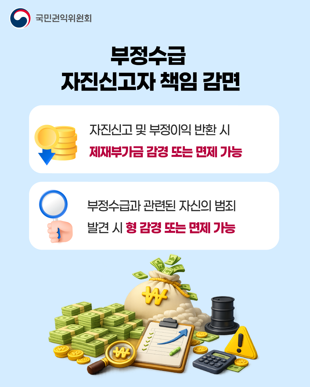 IMG_091456.png