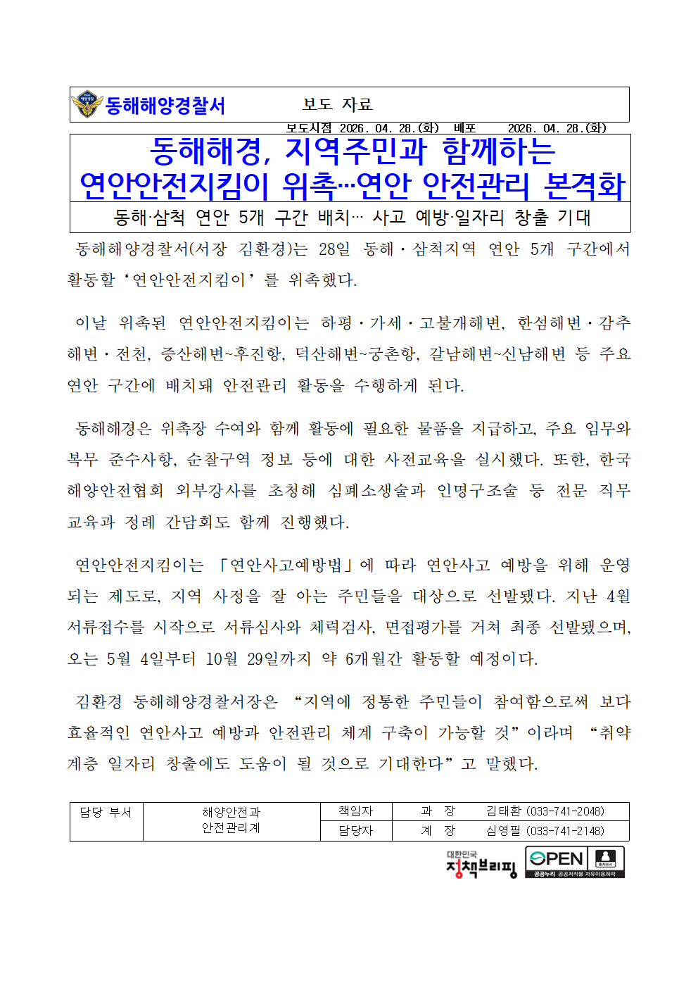 IMG_180640.png