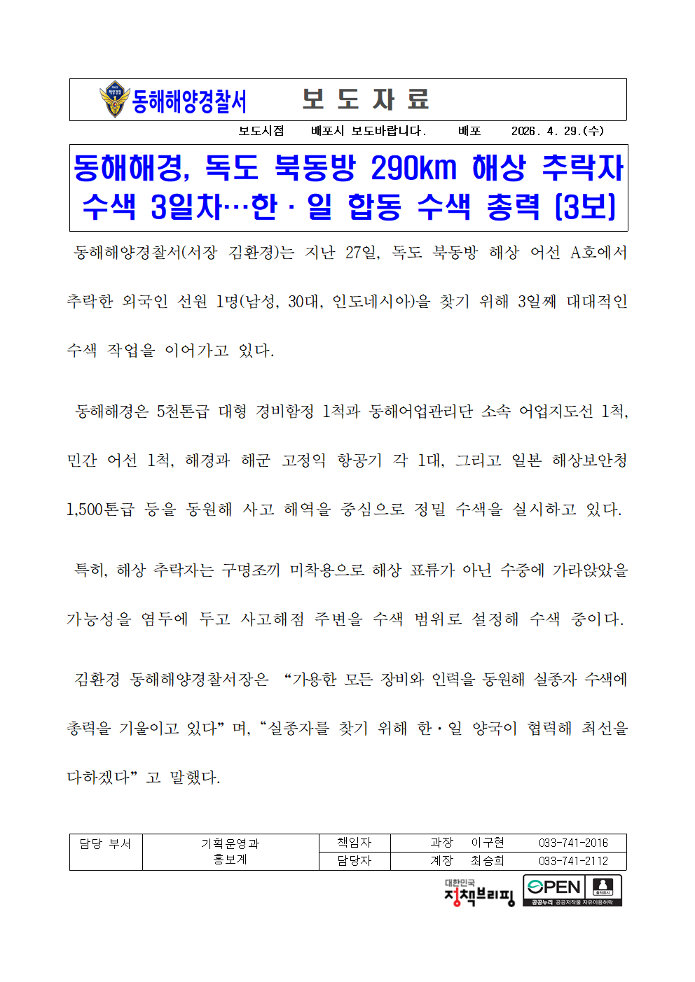 IMG_175524.png