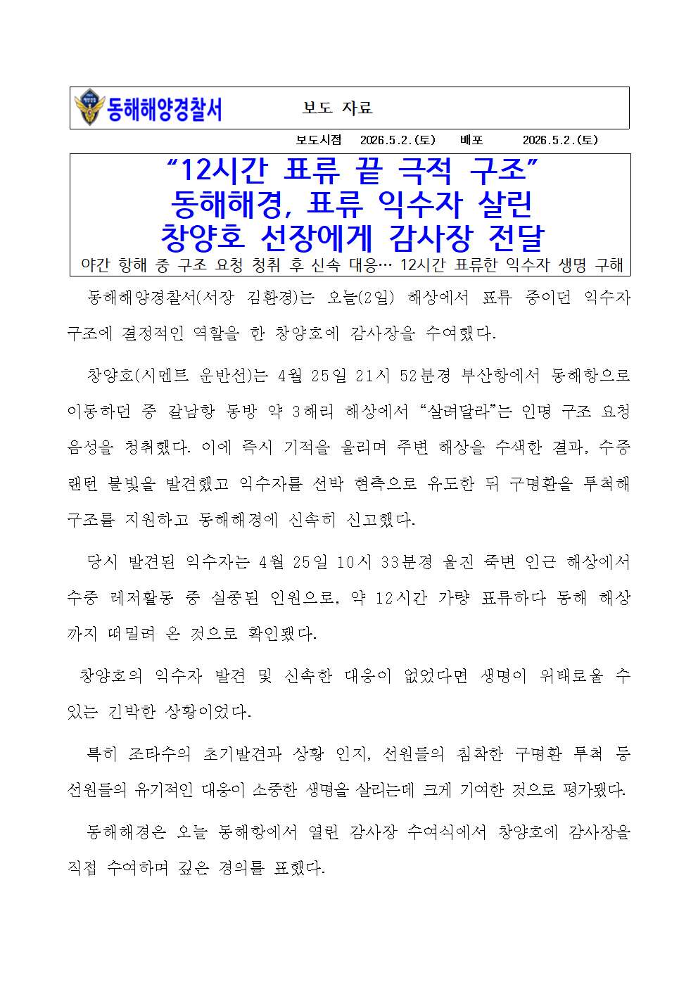 IMG_175532.png