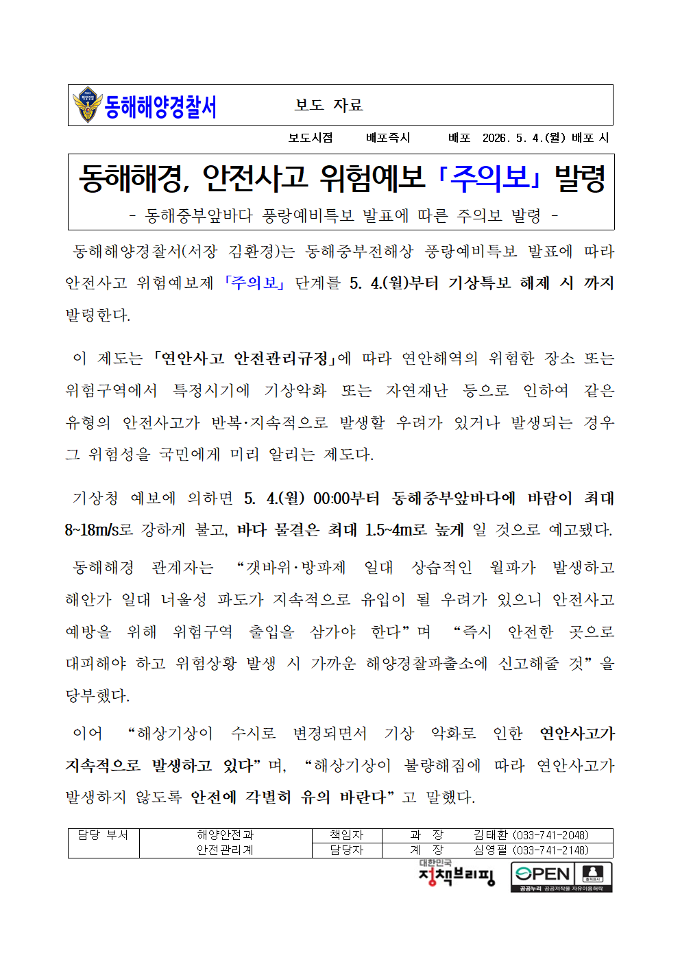 IMG_175623.png