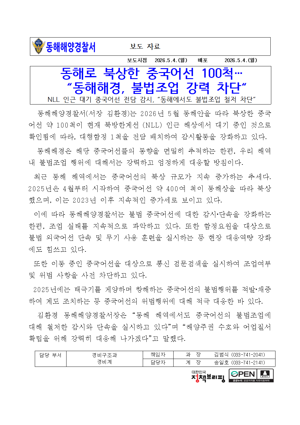 IMG_175721.png