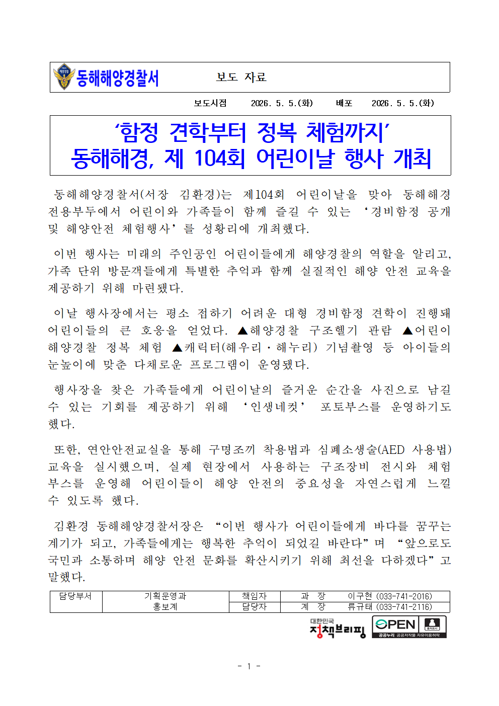 IMG_171542.png