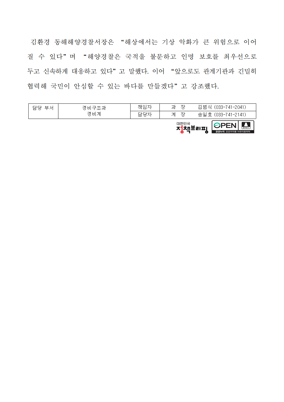 IMG_171702.png