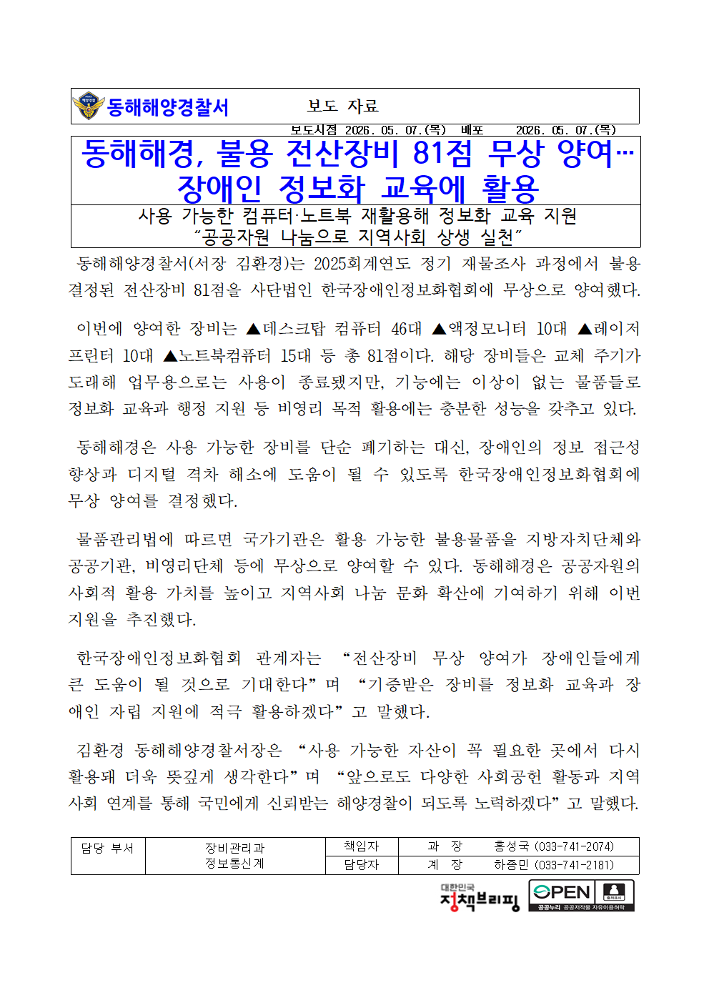 IMG_170840.png