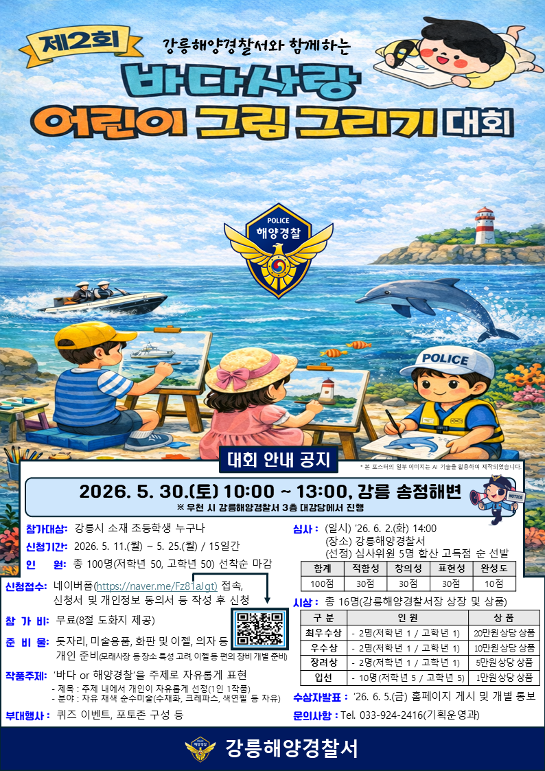 포스터