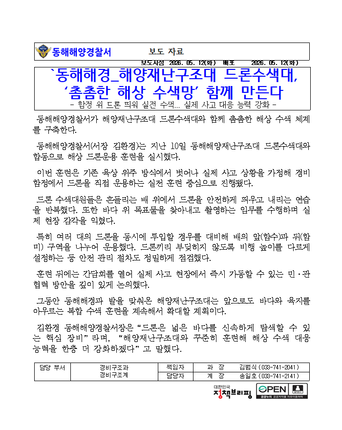 IMG_134110.png