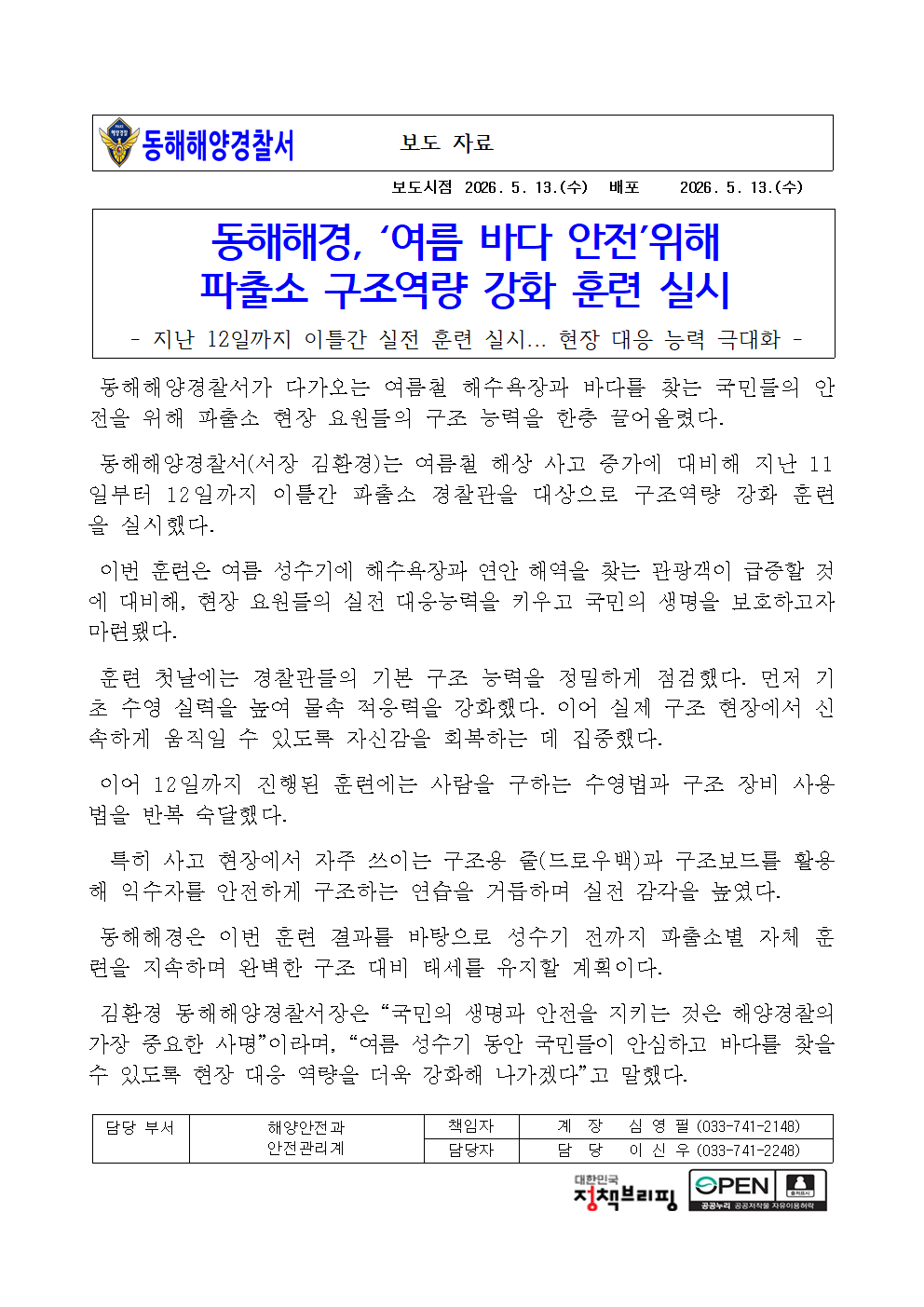 IMG_095616.png