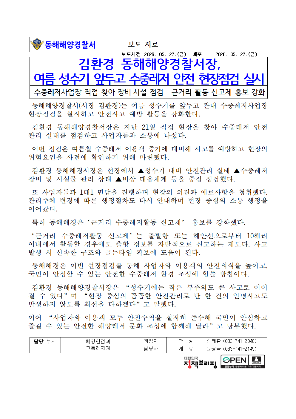 IMG_155604.png