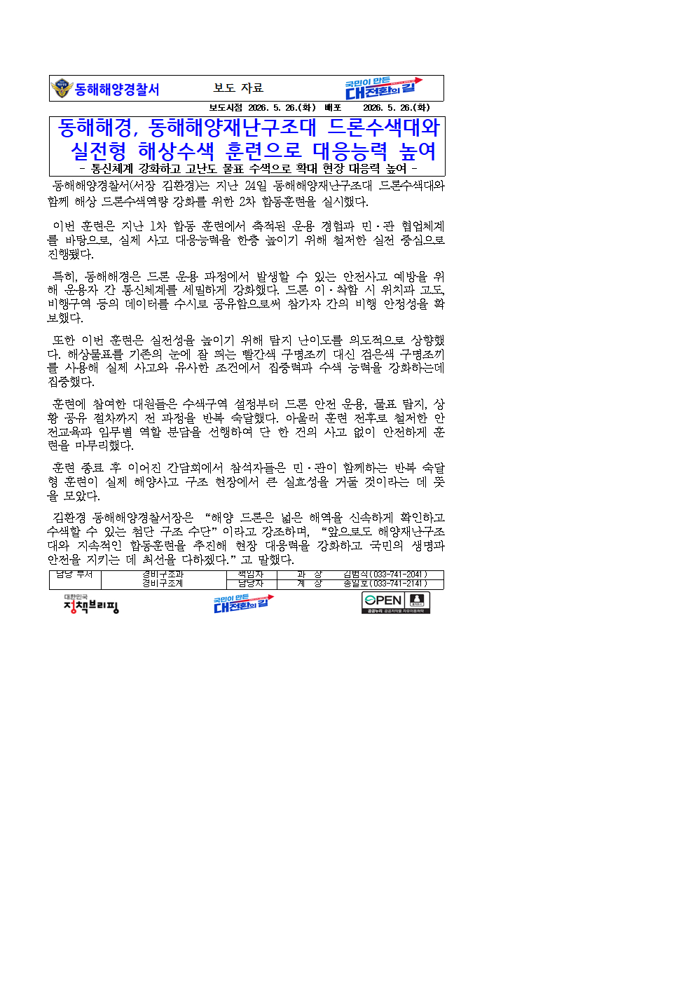 IMG_134455.png