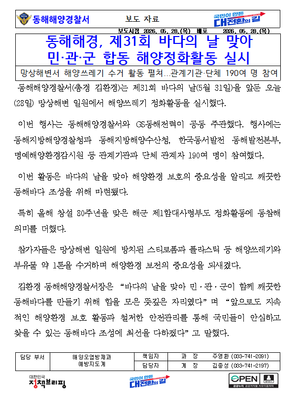 IMG_130855.png
