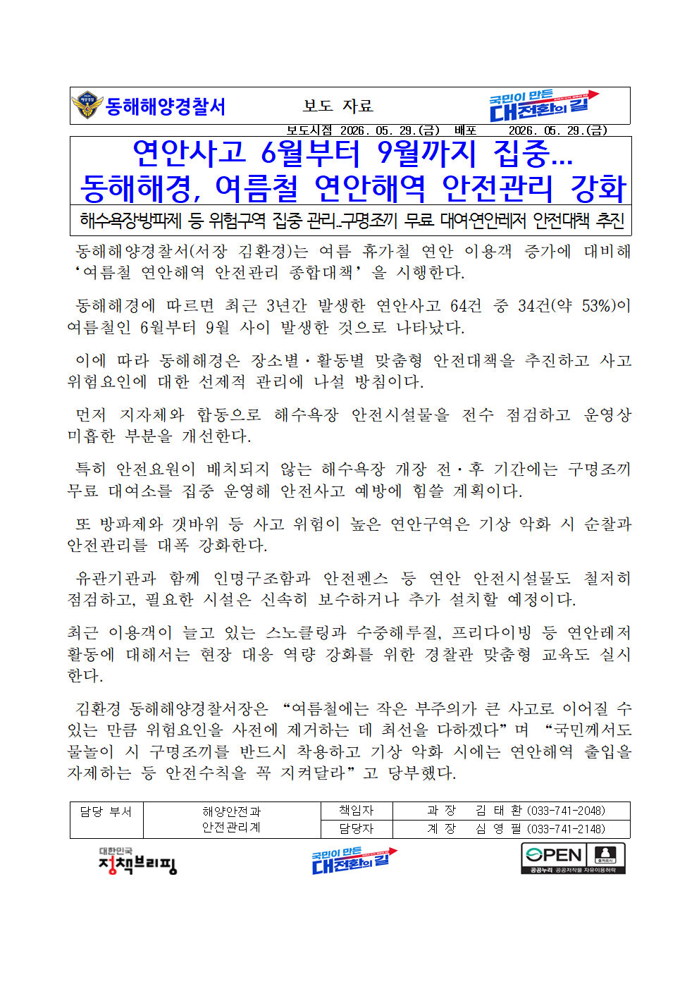 IMG_130956.png
