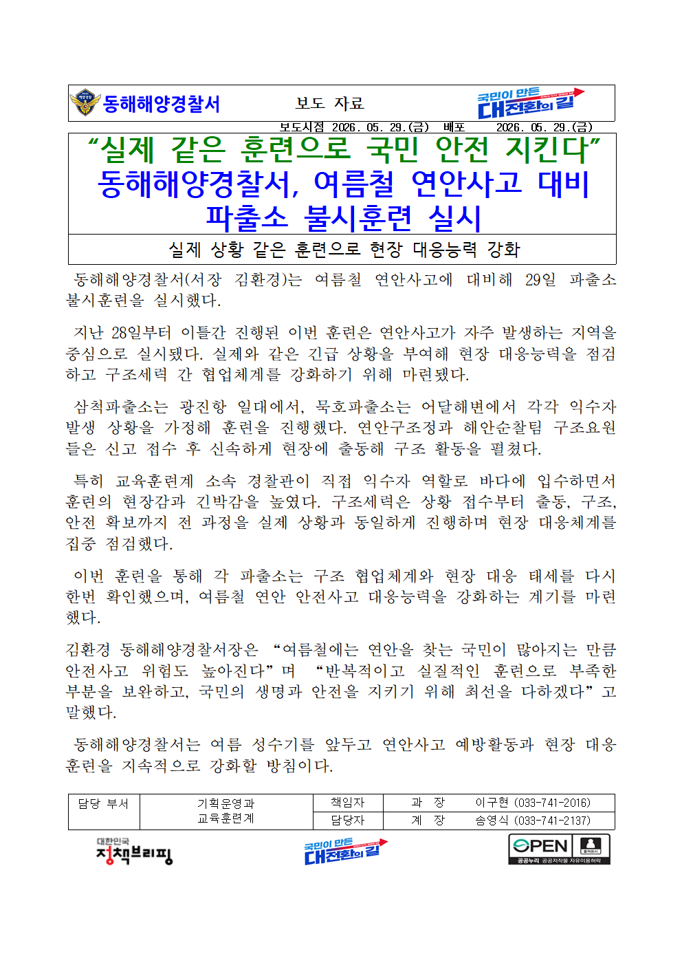 IMG_143829.png