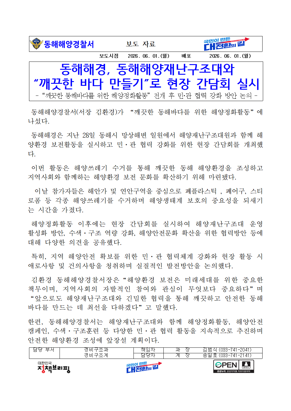 IMG_163813.png