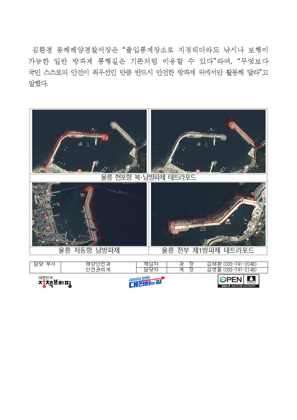 IMG_110910.png