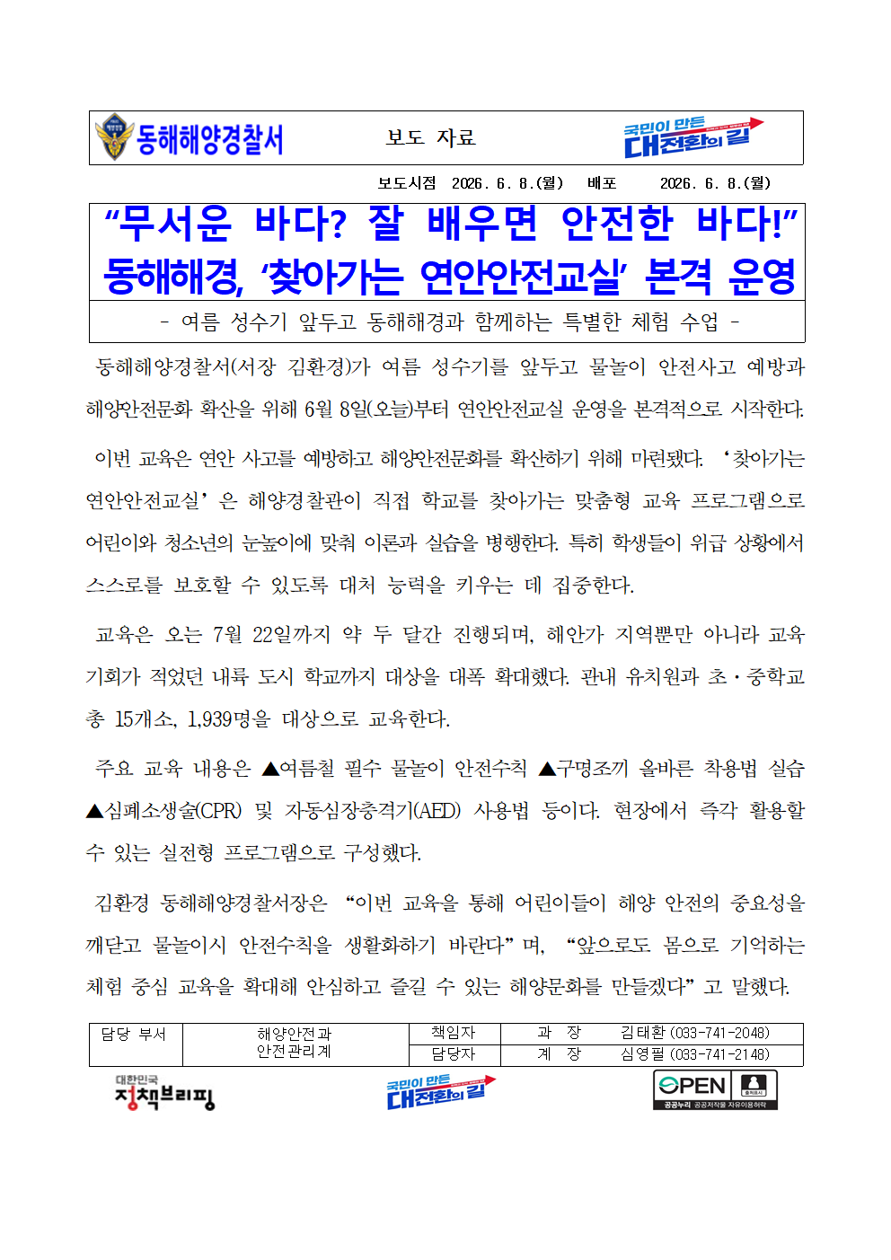 IMG_140010.png
