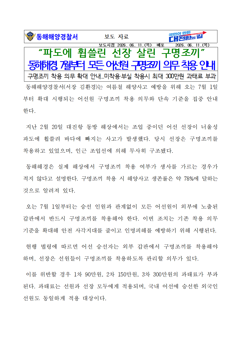 IMG_110635.png